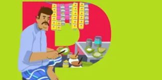 प्रिंट रेट से ऊपर बिक रहा पान मसाला, प्रशासनिक चुप्पी पर उठे सवाल