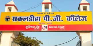 राष्ट्र की अखंडता और संप्रभुता की रक्षा में सैनिकों का योगदान अमूल्य: प्राचार्य