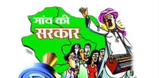 ग्राम पंचायत में चर्चाएं हुई तेज, कौन बनेगा अगला प्रधान: प्रत्याशी वोटरों के घर दे रहे है दस्तक