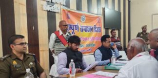 सकलडीहा में जिलाधिकारी व पुलिस अधीक्षक की अध्यक्षता में जनपद स्तरीय संपूर्ण समाधान दिवस का हुआ आयोजन