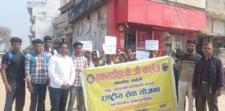 नशा मुक्ति के प्रति सकारात्मक संदेश: नशा छोड़ो, जीवन जोड़ो, “नशा मुक्त भारत, स्वस्थ भारत