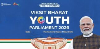 सकलडीहा पीजी कॉलेज में युवा संसद कार्यक्रम का होगा भव्य आयोजन