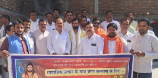 परशुराम जन्मोत्सव को भव्य बनाने की तैयारी तेज, अवकाश की मांग