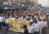 टीईटी अनिवार्यता के विरोध में चंदौली में शिक्षकों का मशाल जुलूस