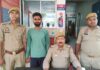 Chandauli news- शादी का वादा करके शारीरिक संबध बनाने वाला अभियुक्त गिरफ्तार