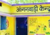 Chandauli news- भीषण गर्मी के चलते आंगनबाड़ी केंद्र बंद: 23 मई से 15 जून तक अवकाश घोषित