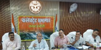 चंदौली में बी.एड. प्रवेश परीक्षा की तैयारियां पूरी: 31 मई को 14 केंद्रों पर 6320 छात्र देंगे परीक्षा