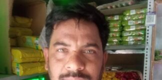 Chandauli news- कुछमन में युवा दुकानदार की करंट से मौत, परिजनों मे मचा कोहराम
