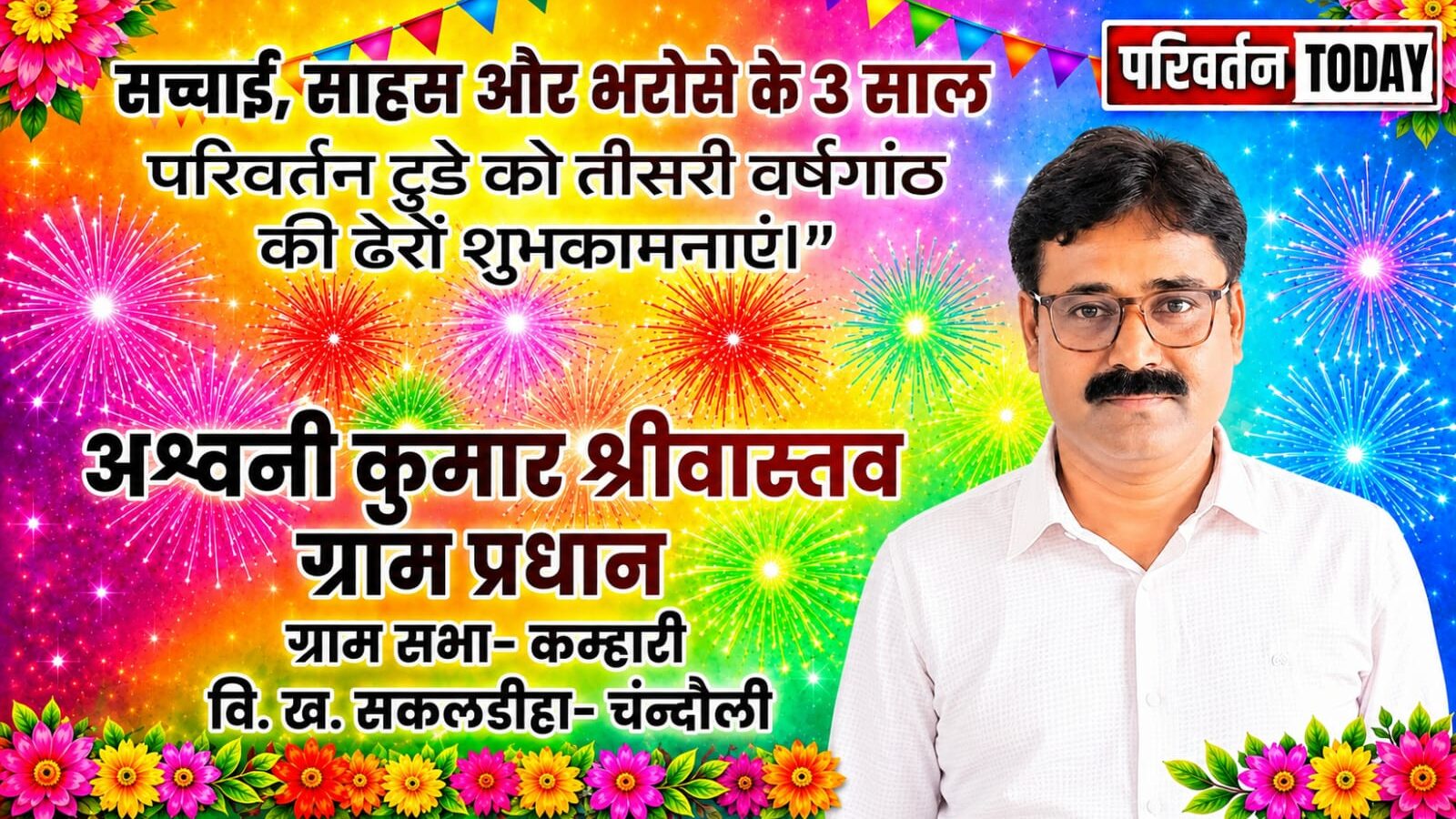 WhatsApp Image 2026-06-11 at 17.10.15