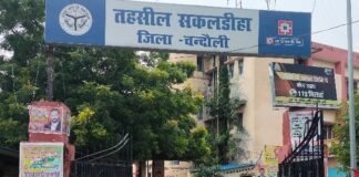 Chandauli news- सकलडीहा तहसील क्षेत्र के 13 तालाबों की नीलामी मंगलवार को