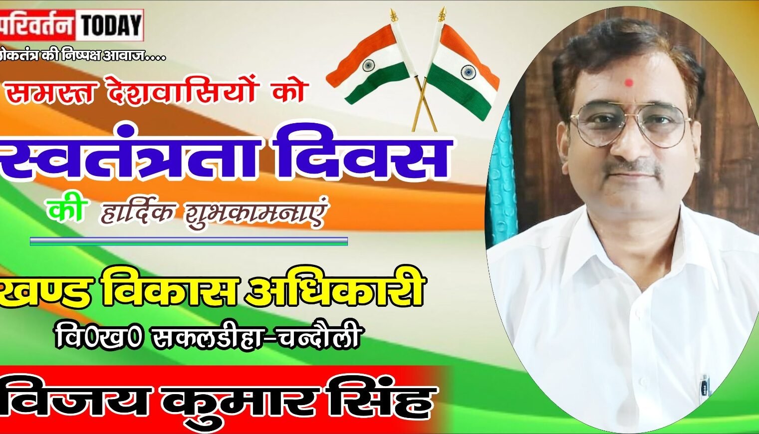 WhatsApp Image 2026-08-14 at 09.02.33