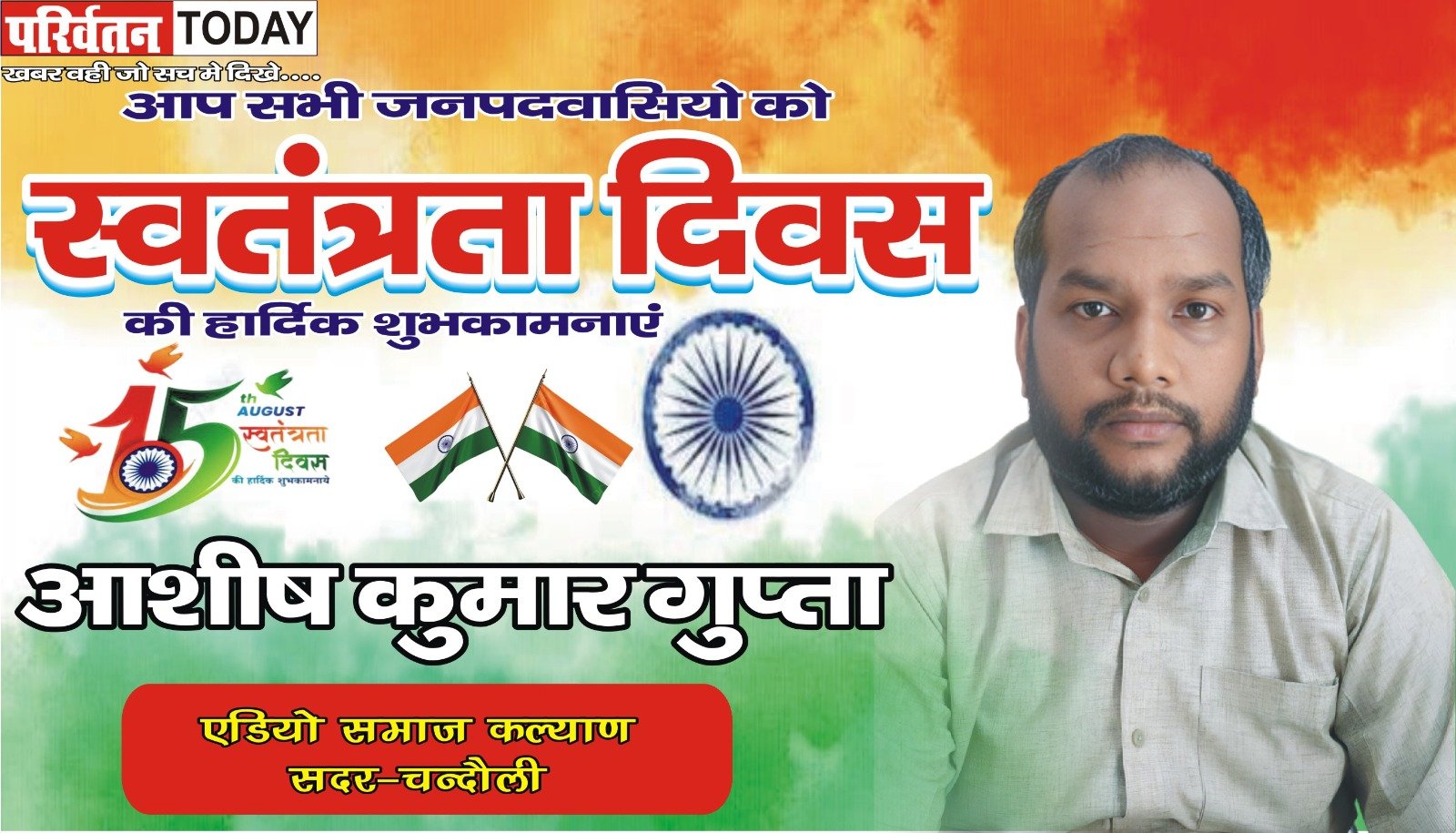 WhatsApp Image 2026-08-14 at 09.03.50