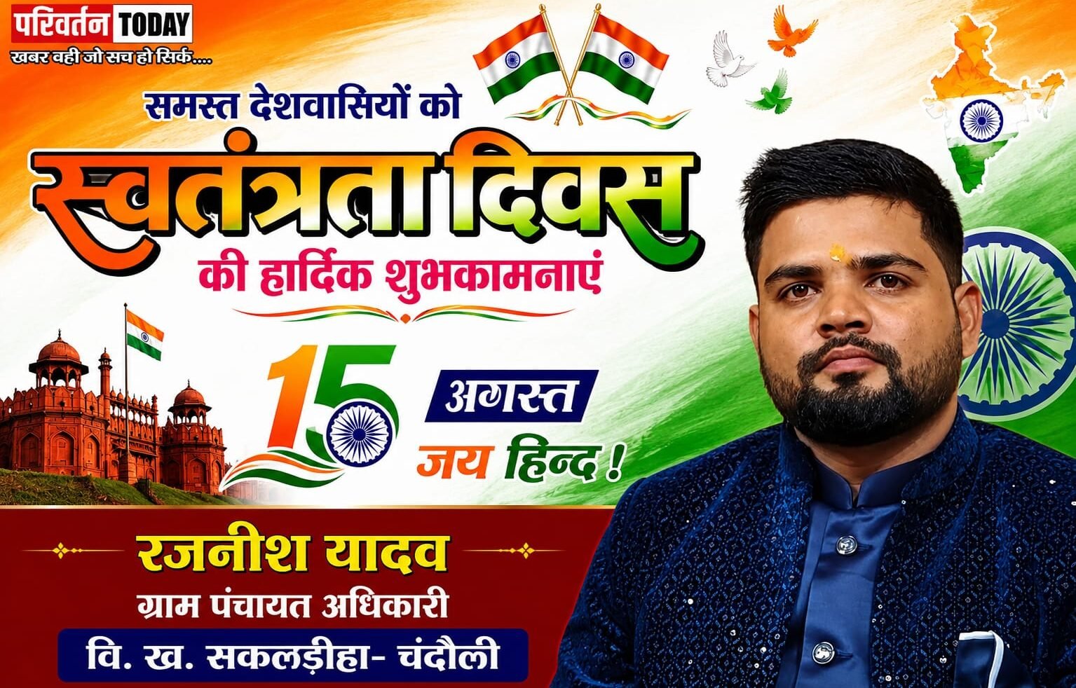 WhatsApp Image 2026-08-14 at 09.04.31