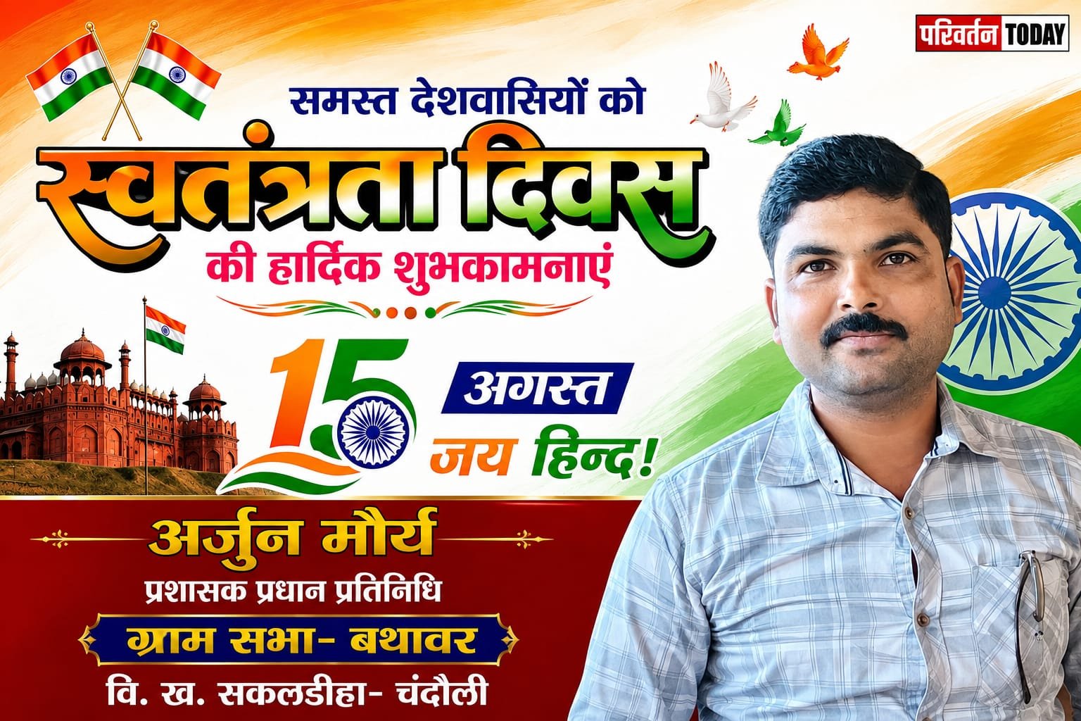 WhatsApp Image 2026-08-14 at 09.05.17