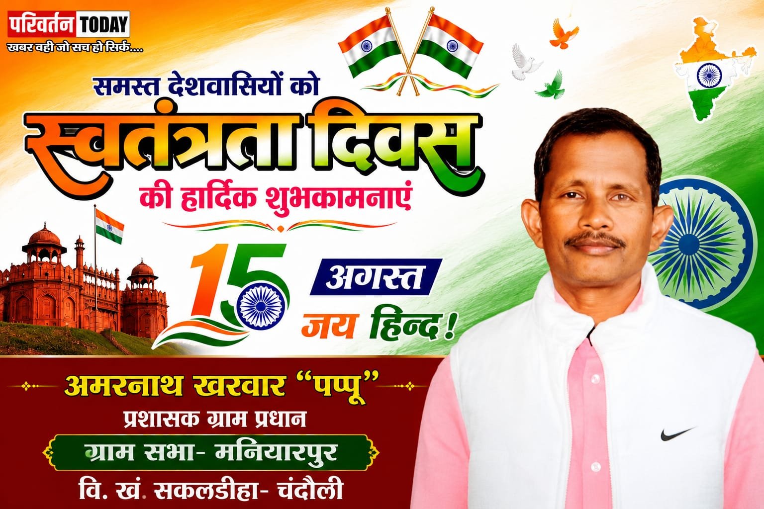 WhatsApp Image 2026-08-14 at 09.05.36