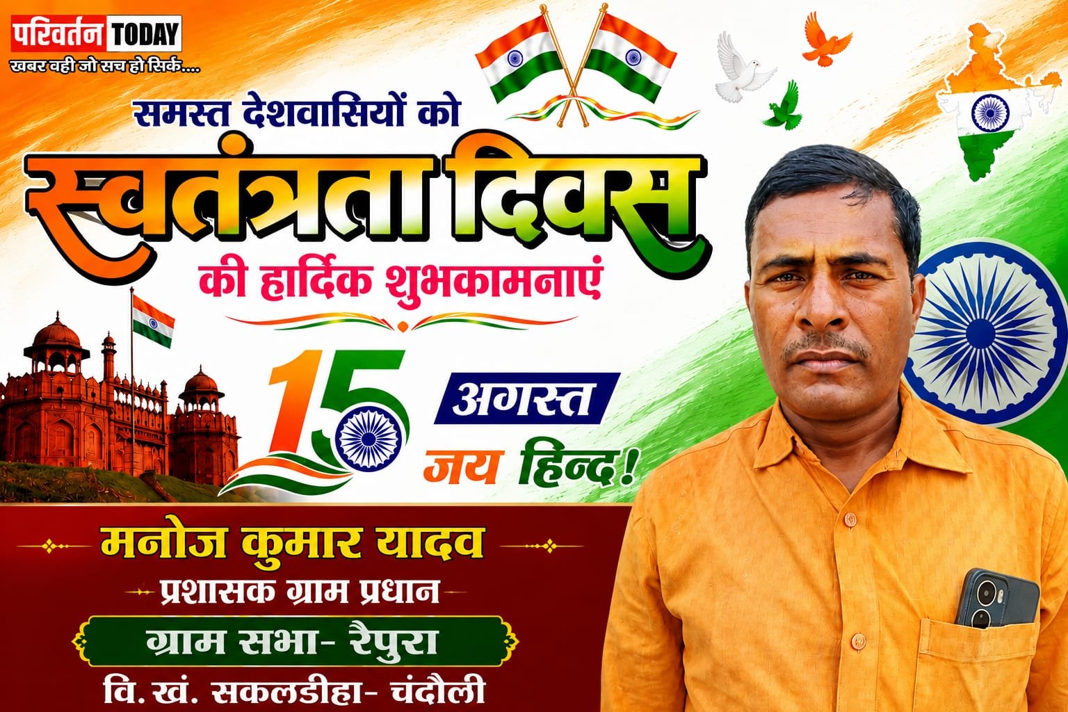 WhatsApp Image 2026-08-14 at 09.05.37