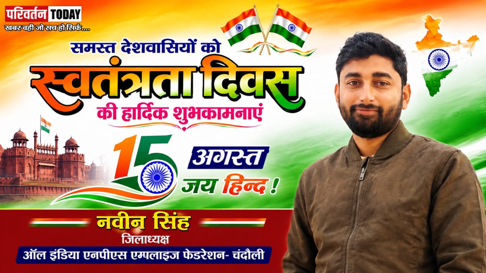 WhatsApp Image 2026-08-14 at 09.06.13