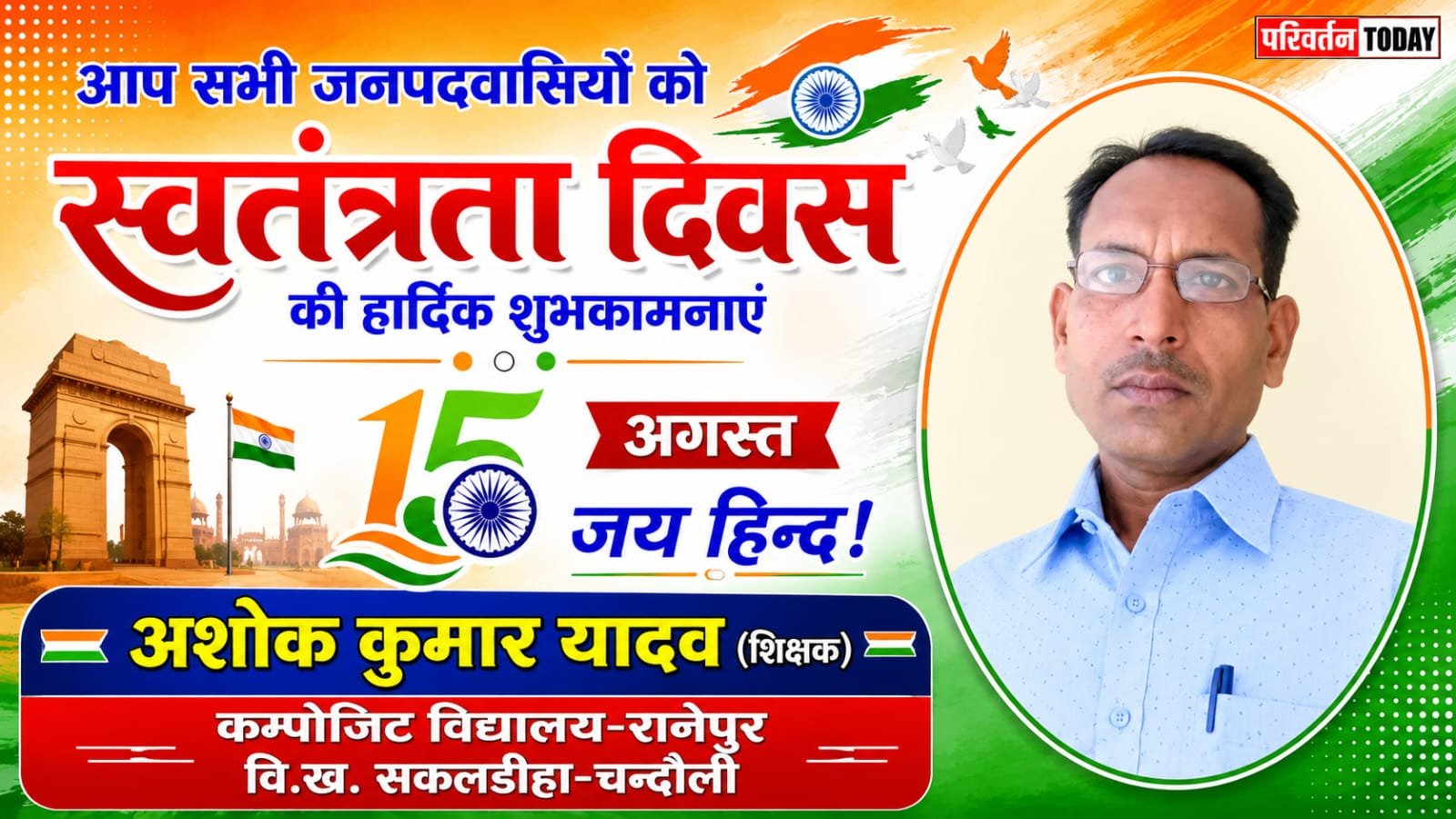 WhatsApp Image 2026-08-14 at 09.06.49
