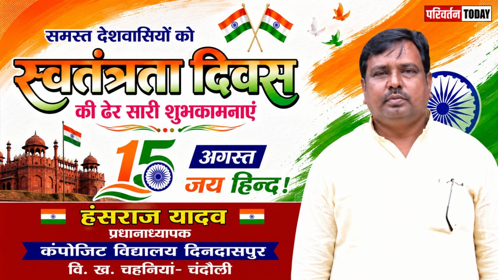 WhatsApp Image 2026-08-14 at 09.07.18