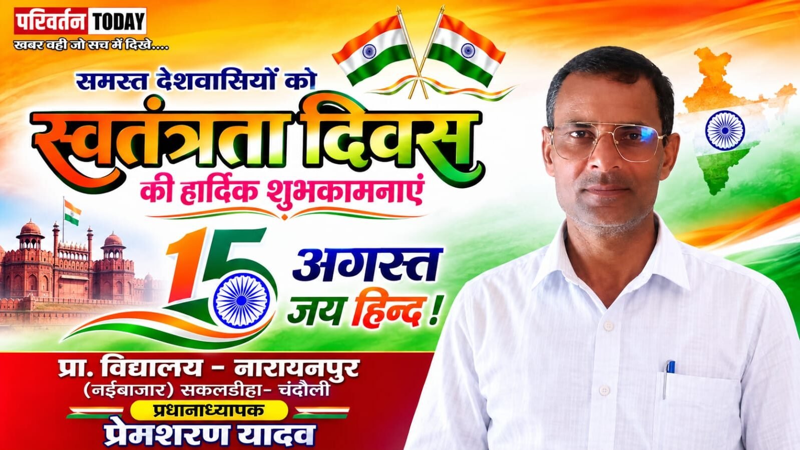 WhatsApp Image 2026-08-14 at 09.08.13