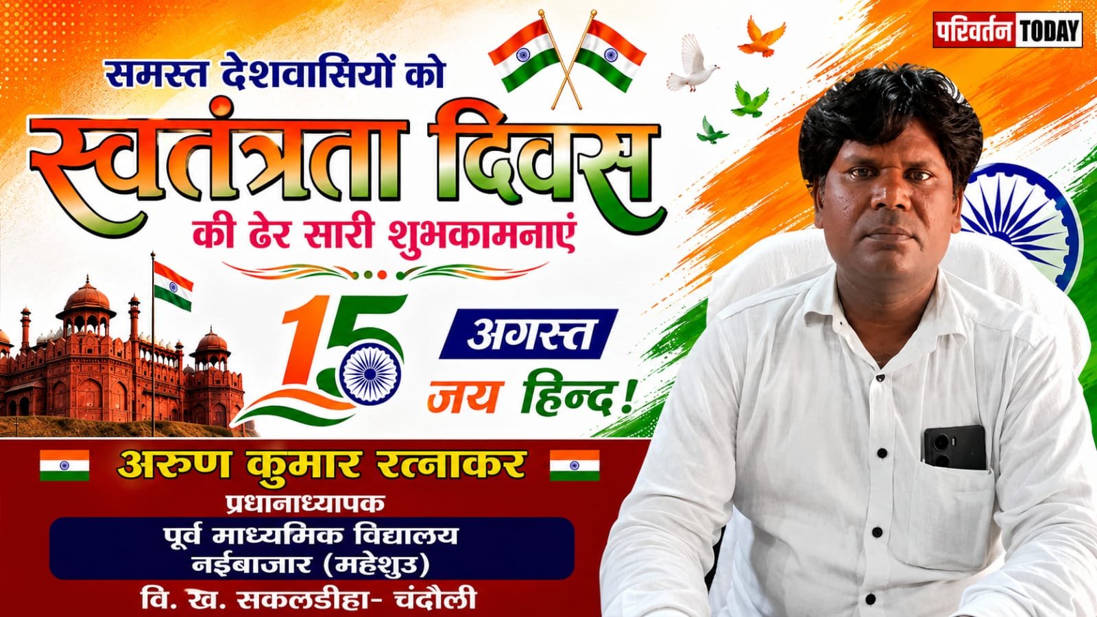 WhatsApp Image 2026-08-14 at 09.09.17