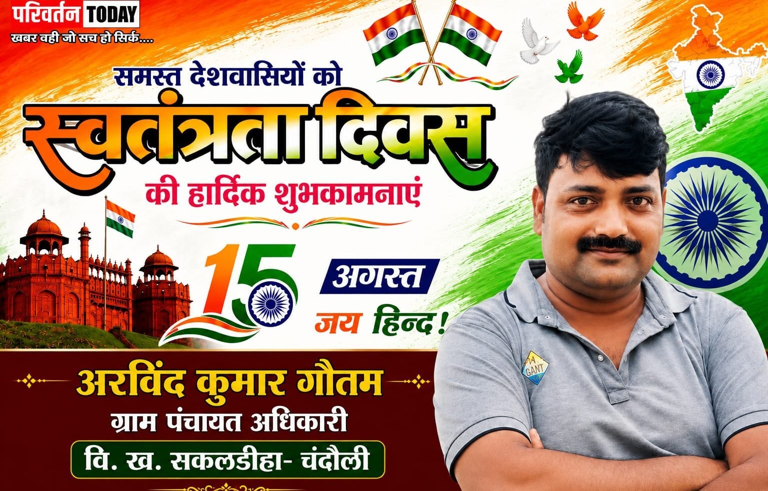 WhatsApp Image 2026-08-14 at 09.10.44
