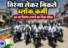 Chandauli news- हाथों में तिरंगा, दिल में देशभक्ति; सकलडीहा ब्लॉक कर्मियों ने निकाली तिरंगा यात्रा