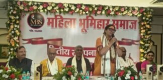 Varanasi news: महिला भूमिहार समाज की नई पहल, वेबसाइट शुभारंभ के साथ प्रतिभाओं का हुआ सम्मान
