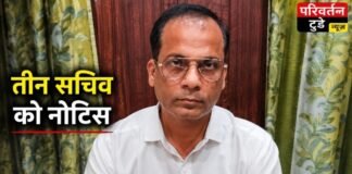 Chandauli news- बंद मिले सामुदायिक शौचालय, तीन ग्राम सचिवों को नोटिस; सात दिन में जवाब नहीं तो रुकेगा अगस्त का वेतन