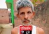 Chandauli news- सकलडीहा में दर्दनाक सड़क हादसा, अधेड़ की मौत