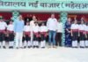 Chandauli news- नईबाजार मे तिरंगा मेला एवं कला प्रदर्शनी में बच्चों ने सजाईं आकर्षक कलाकृतियां, भव्य तिरंगा यात्रा
