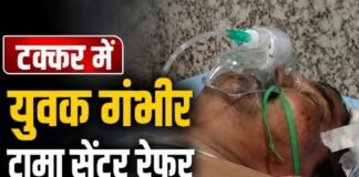 Chandauli news- कुछमन में सड़क हादसा: मेडिकल संचालक गंभीर रुप से घायल