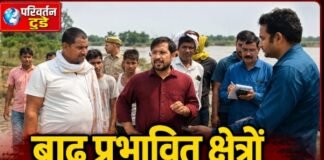 Chandauli news- बाढ़ की आहट पर प्रशासन अलर्ट, जिलाधिकारी ने तटीय गांवों का लिया जायजा