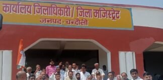 Chandauli news- डिजिटल भुगतान पर शुल्क के विरोध में कांग्रेस ने राष्ट्रपति के नाम सौंपा ज्ञापन