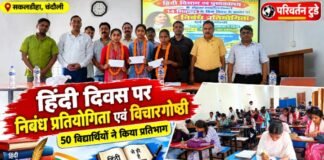 Chandauli news- हिंदी ने देश की विविधता को एकता के सूत्र में पिरोया : प्राचार्य