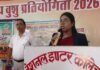 Chandauli news- असुरक्षित स्पर्श का विरोध करें, डरें नहीं: निकिता गौड़ ने बच्चों को किया जागरूक