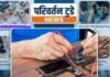 Chandauli news- मोबाइल मरम्मत सीखिए, खुद का कारोबार शुरू कीजिए! चंदौली आरसेटी में 31 दिन का प्रशिक्षण