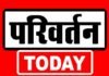 Chandauli news- चंदौली में 26 अक्टूबर को सार्वजनिक अवकाश, कक्षा 12 तक के विद्यालय रहेंगे बंद
