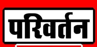 Chandauli news- चंदौली में 26 अक्टूबर को सार्वजनिक अवकाश, कक्षा 12 तक के विद्यालय रहेंगे बंद