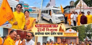 Chandauli news- सेवा और आस्था की अनूठी मिसाल: डैडीज़ इंटरनेशनल स्कूल की 21वीं निःशुल्क अयोध्या यात्रा, 25 श्रद्धालु रवाना