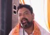 Chandauli news- चंदौली के शैलेंद्र पांडेय बने केंद्रीय ब्राह्मण महासभा युवा के राष्ट्रीय प्रवक्ता